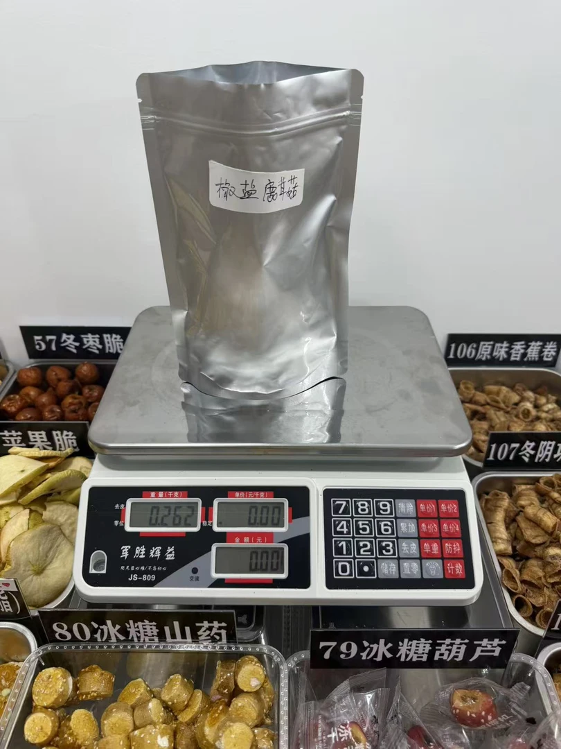 【福利款碎碎介意勿拍】冻干苹果碎水蜜桃碎菠萝蜜碎