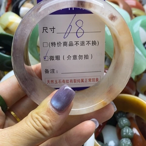 未镶嵌手镯石英质玉