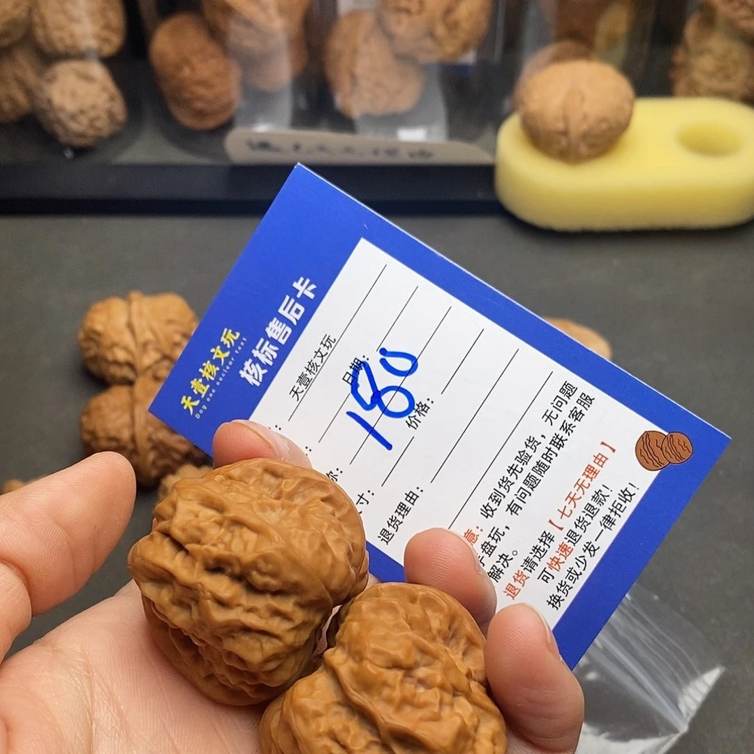 文玩核桃把件大****军蛤蟆头36