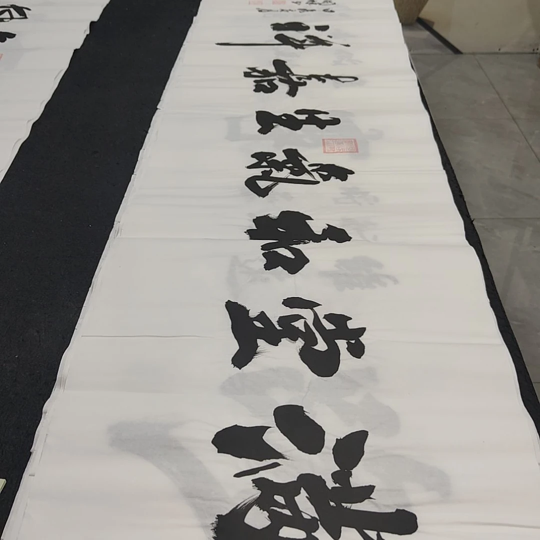 申国栋老师作品一副作品