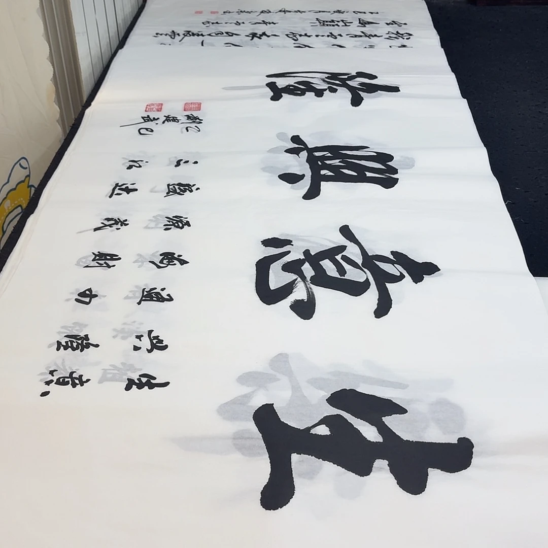 书法老师精品行书