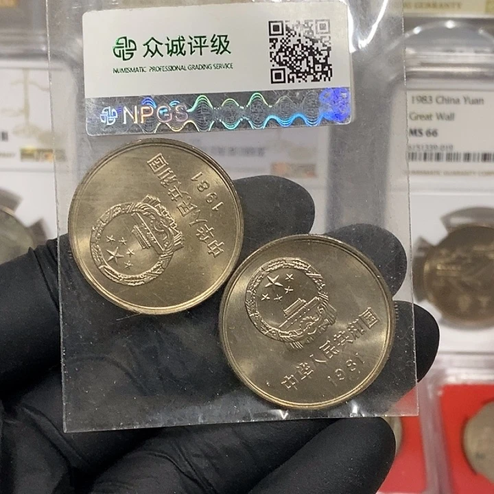 铜811一对，如图，如图，卷拆