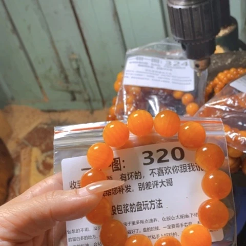 松木（琥珀木）手串/手链小*