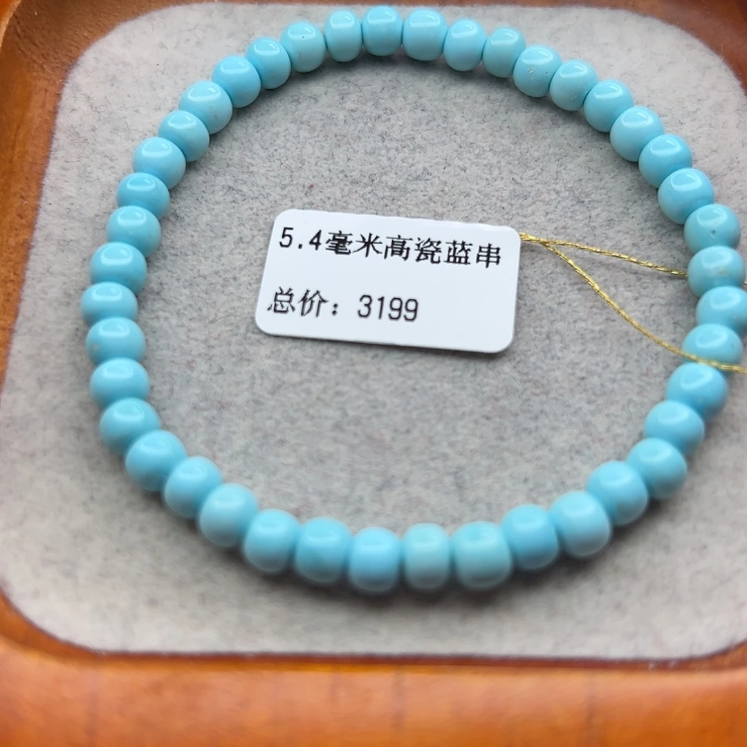 绿松石未镶嵌珠宝半成品