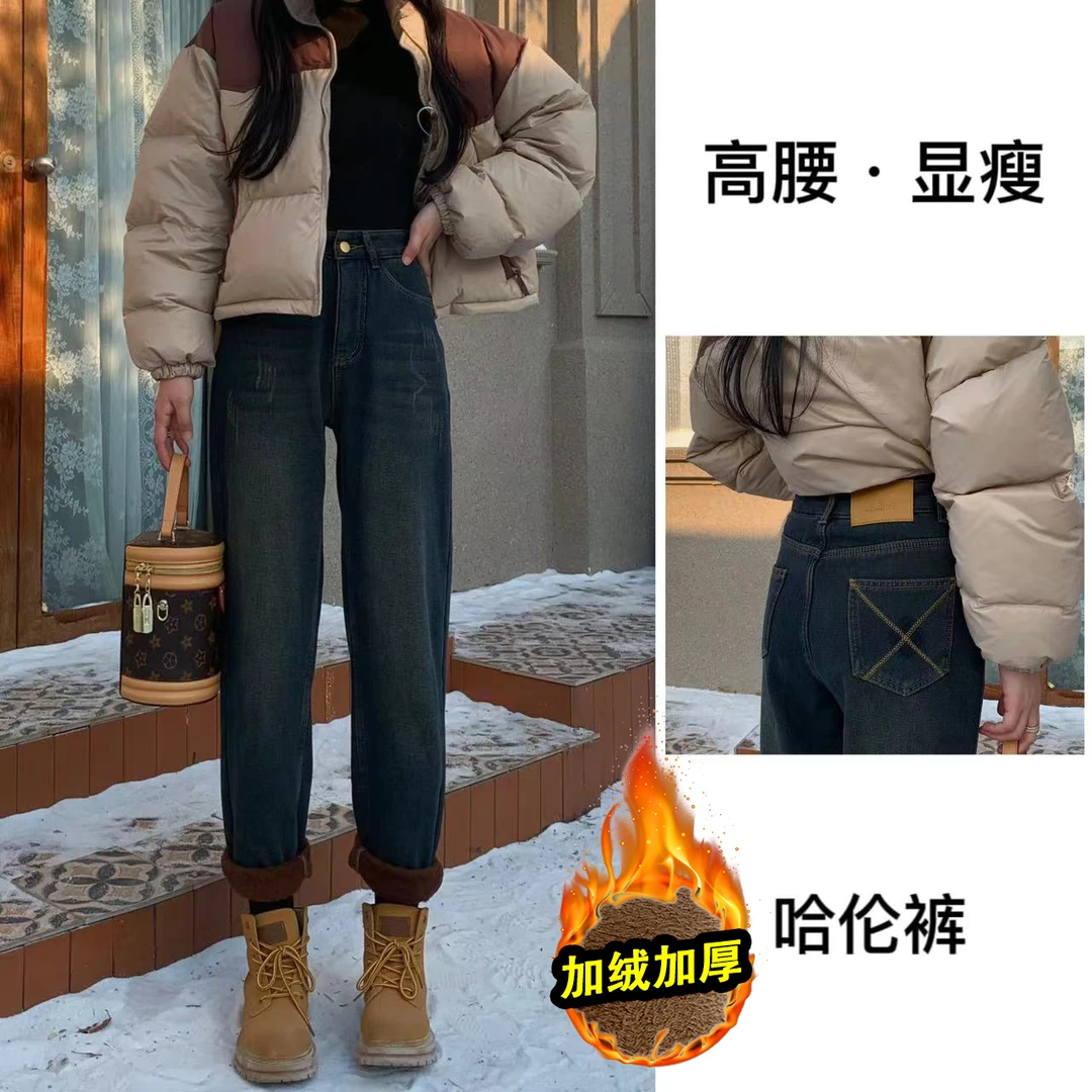 哈伦港风复古窄腰牛仔裤女2024小个子显瘦高休闲版秋冬新款牛仔裤