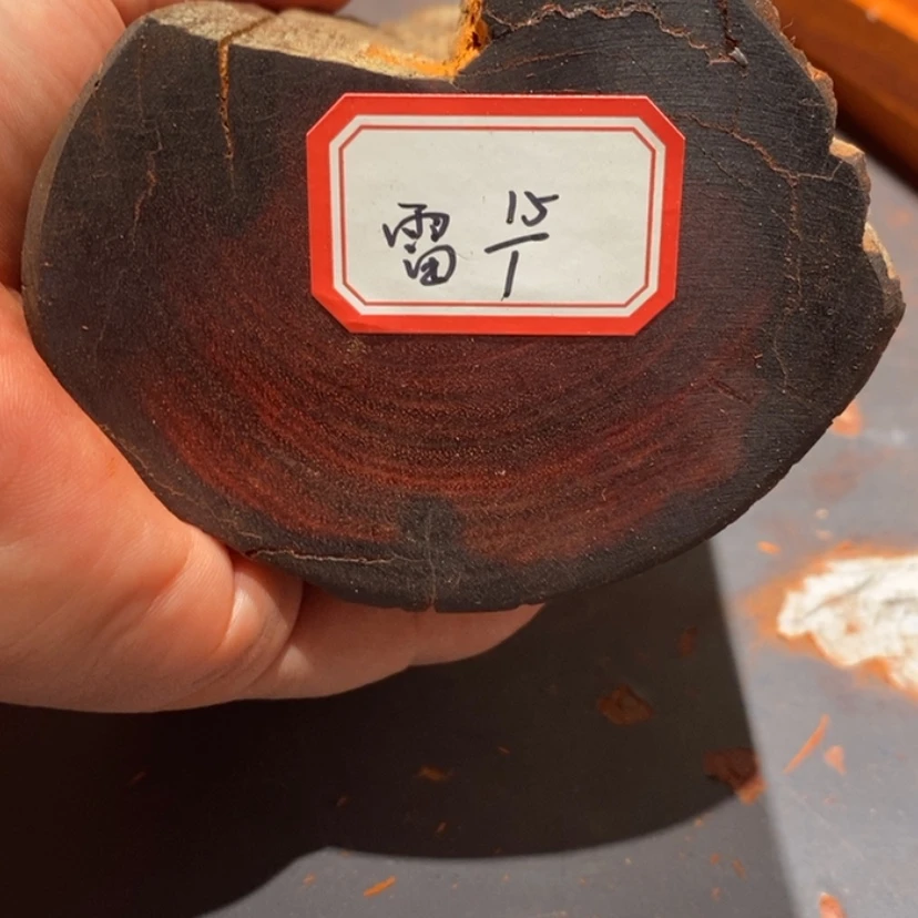 【闪购商品】非洲紫檀（红花梨）