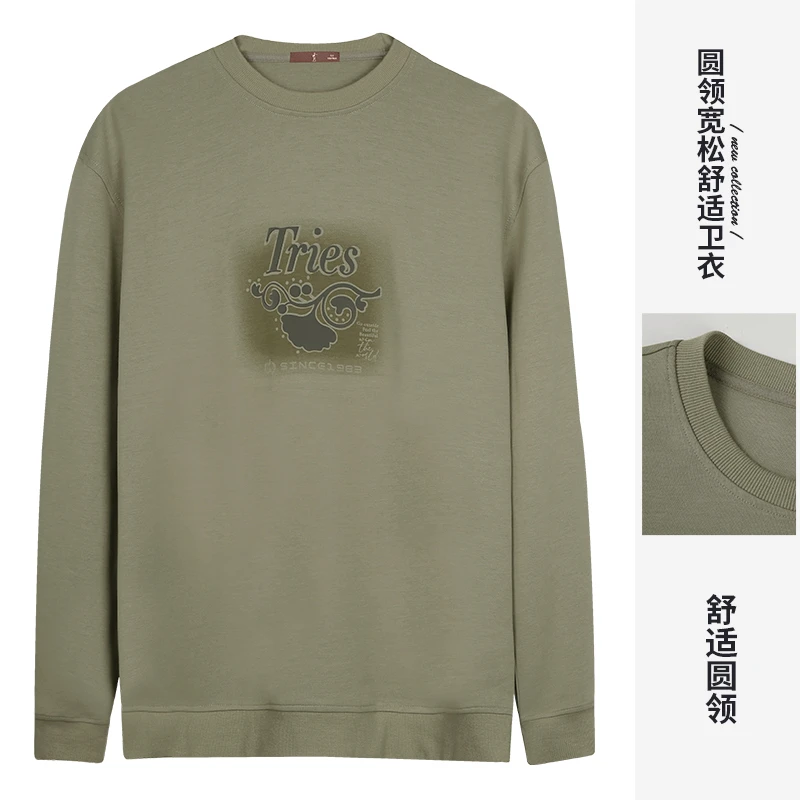 25『正品才子』才子男装圆领休闲印花套头打底卫衣