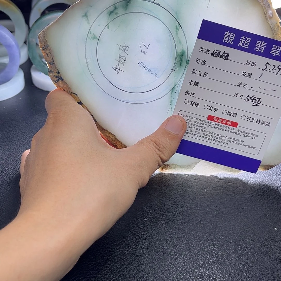定制翡翠手镯未镶嵌妞*
