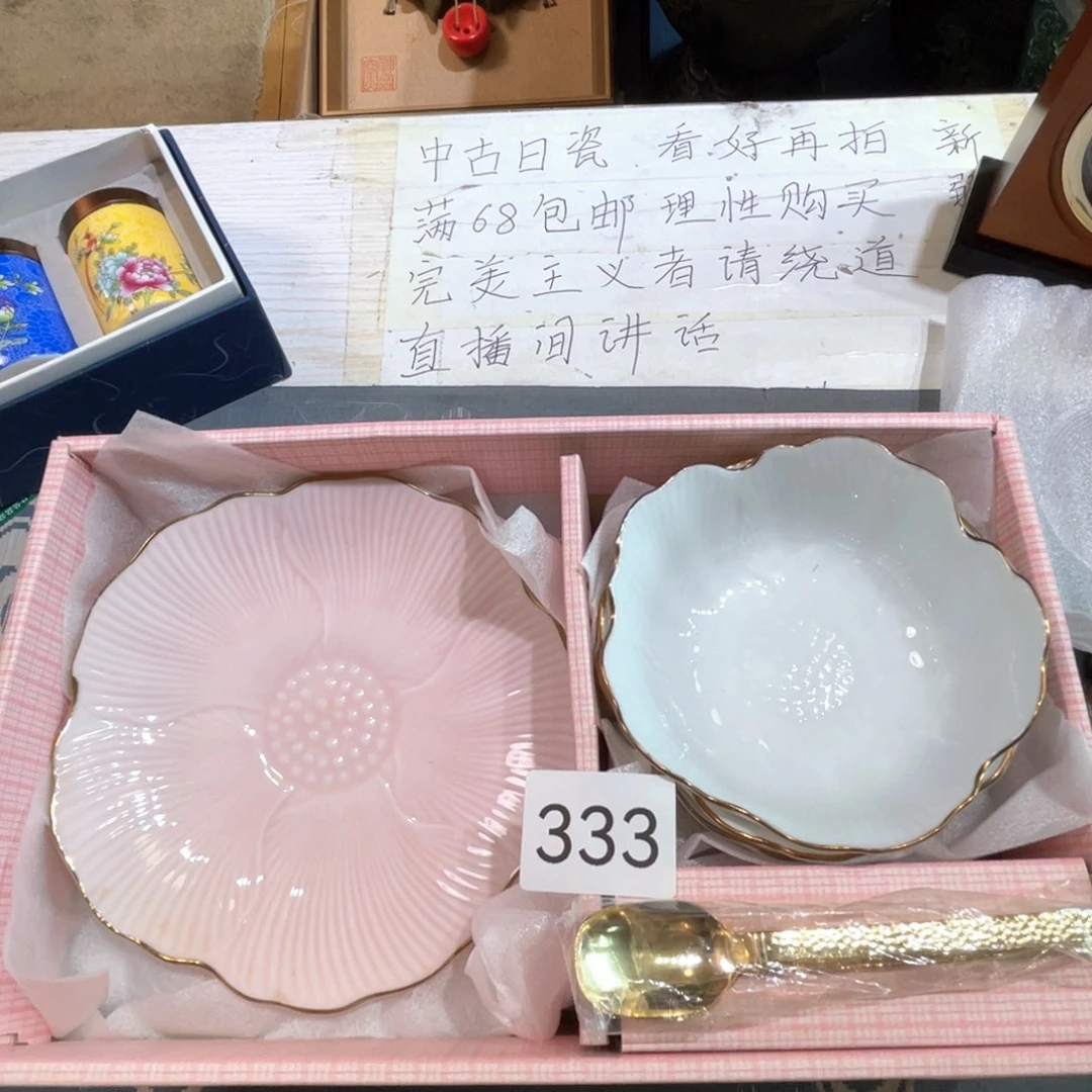 满68包邮，默认微瑕NO退NO换