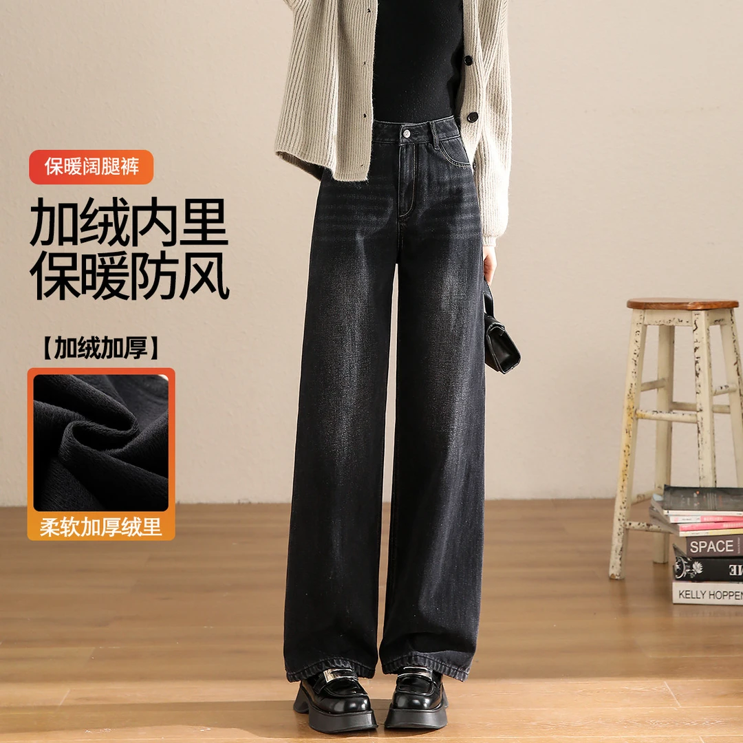 【加绒加厚牛仔裤】茵曼全季女牛仔裤裤子腿高腰宽松百搭休闲磨毛长