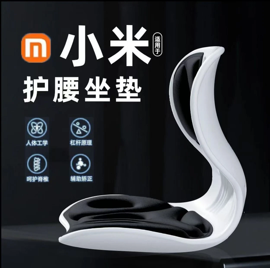 护腰坐垫人体工学腰靠坐姿椅座椅脊椎腰托靠垫一体办公室久坐不累