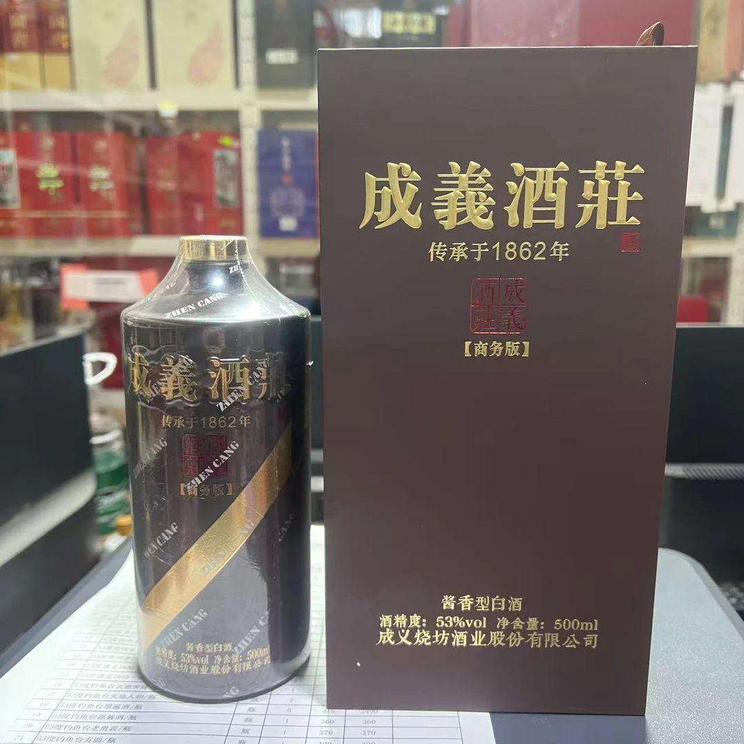 成義烧坊商务版 酱香型白酒53度500ml53度500ml