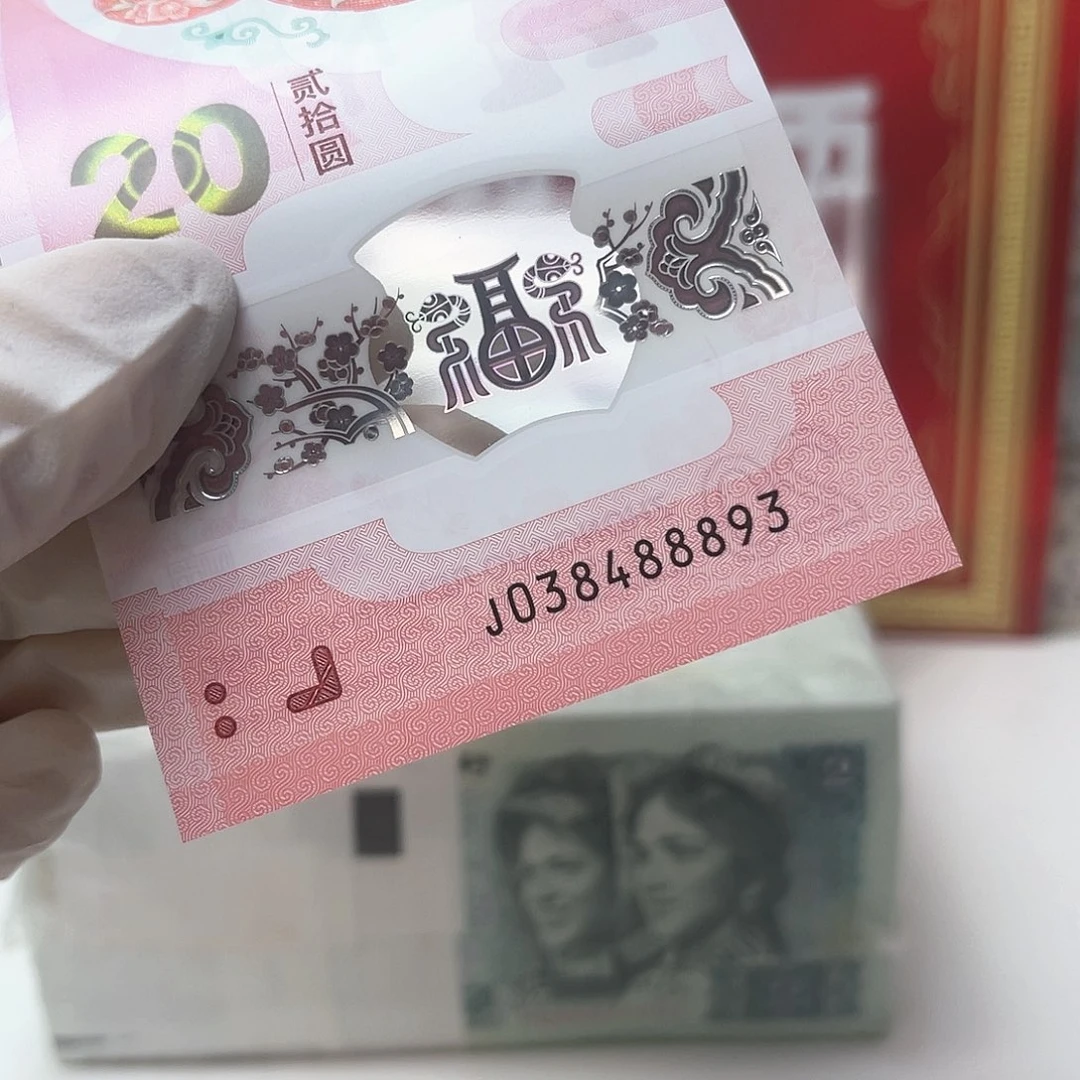 038488893…………………………