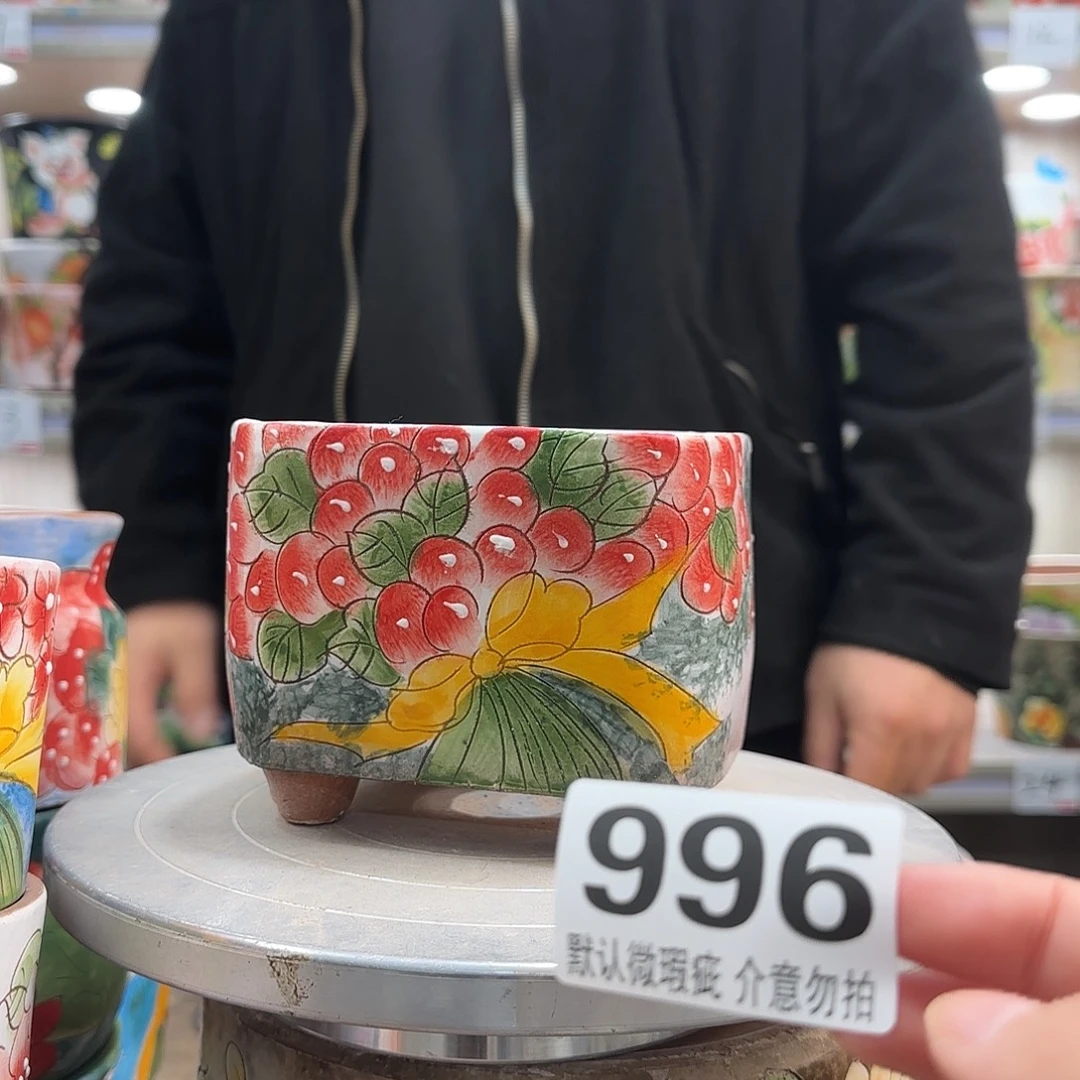 瑕疵瑕疵瑕疵瑕疵996