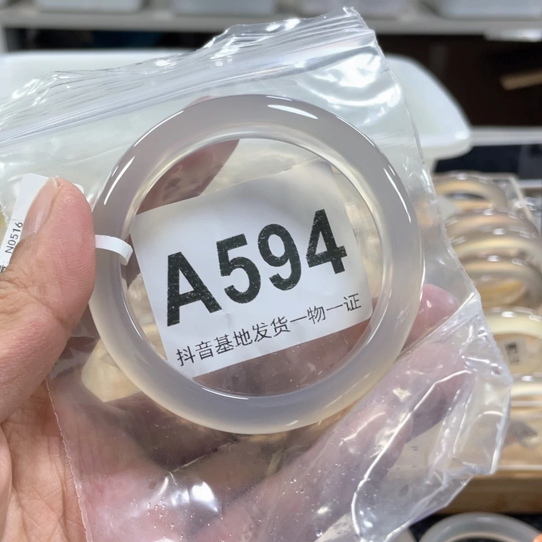 手镯玛瑙/玉髓未镶嵌拿****58