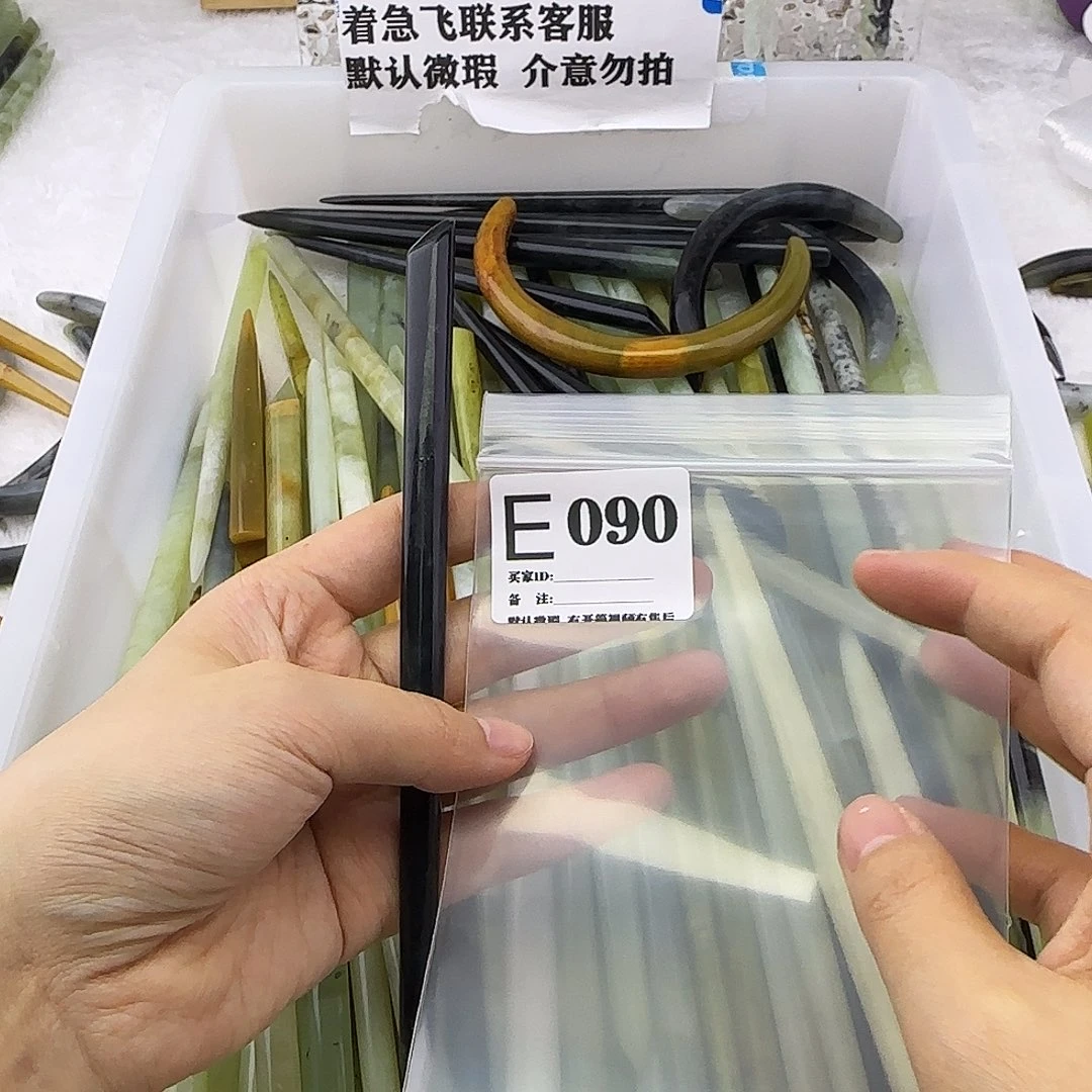 蛇纹石玉发饰合金船***粥