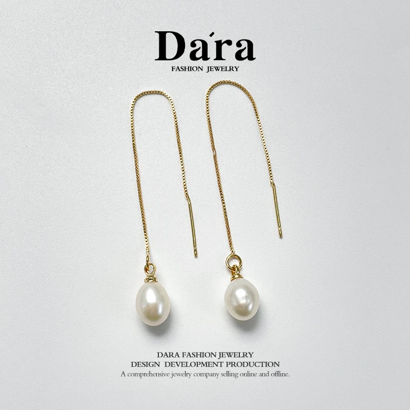 DARA/戴拉【格一专属】6-7mm淡水无核珍珠小米珠水滴耳线耳环耳饰