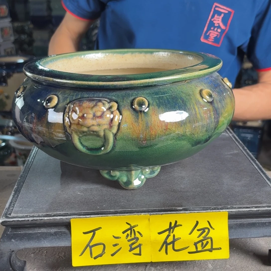 一风堂石湾花盆 内19*9缝隙小颗粒