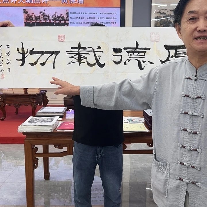 国画我在你心里就是最重要你是在