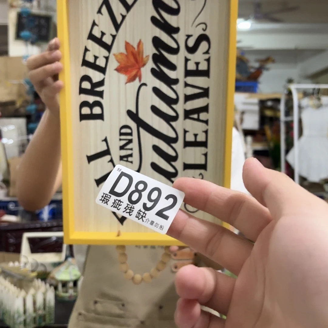 核桃木/黑胡桃（胡桃木）