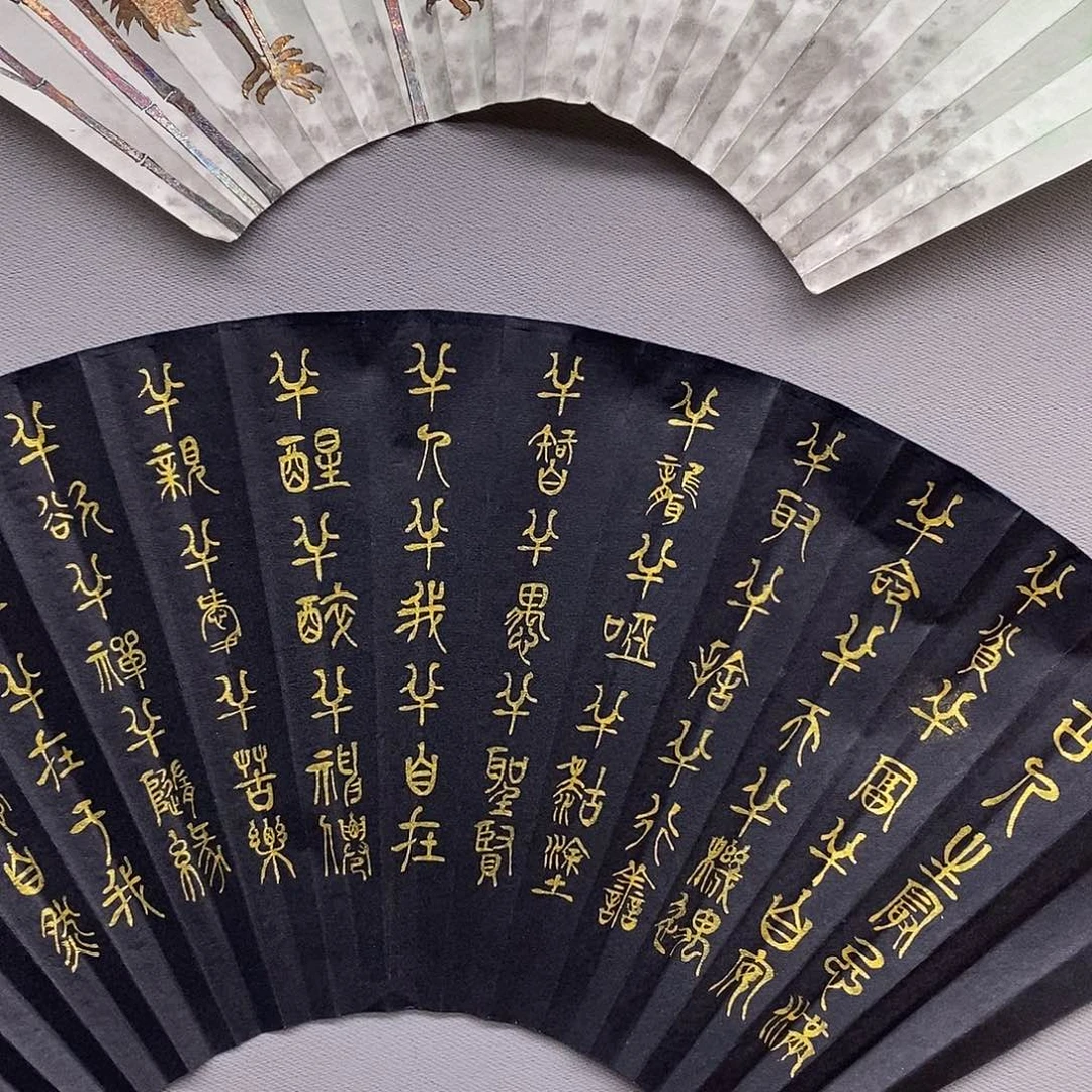 玉竹..玉竹..玉竹..玉竹