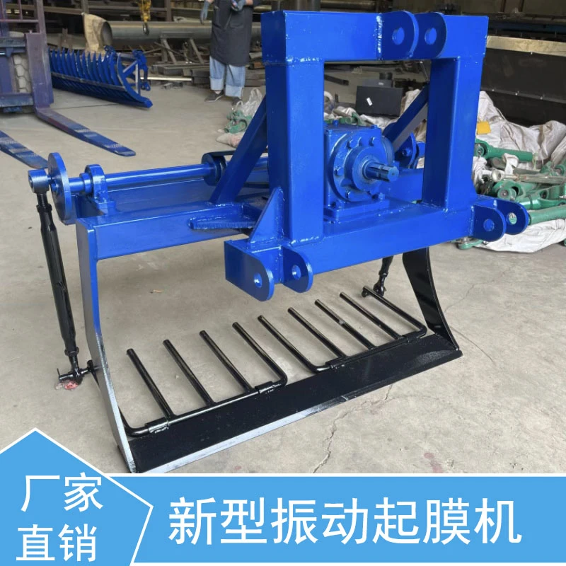 新款起地膜机起苗机四轮拖拉机带起膜机残膜回收机起苗犁厂家直销