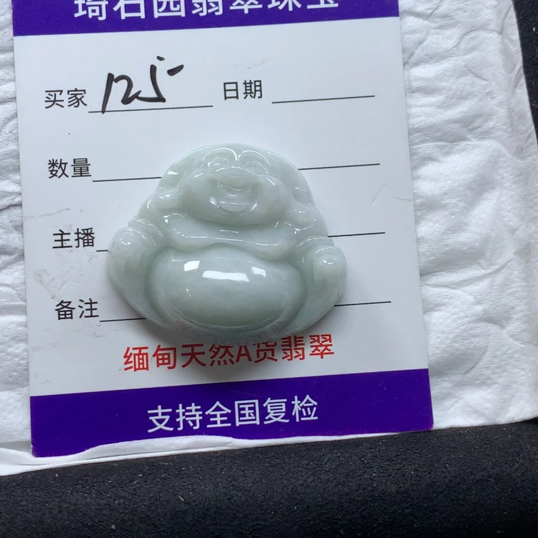 翡翠未镶嵌颈饰缅甸A货翡翠