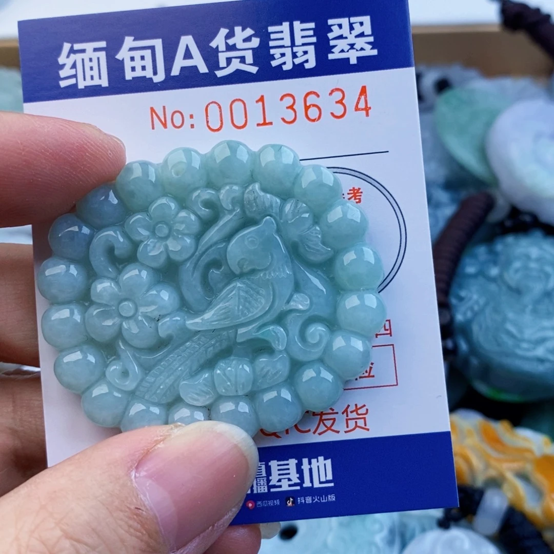 翡翠未镶嵌吊坠(不含链)