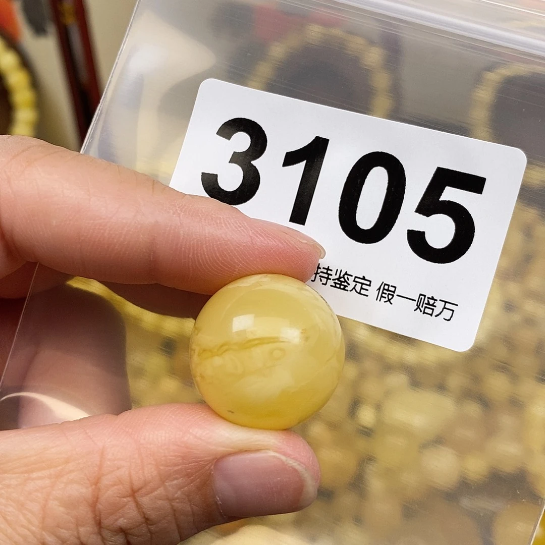 琥珀未镶嵌珠宝奇石21.2