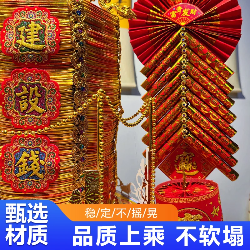手工折纸建设钱大号材料包diy半成品材料手工