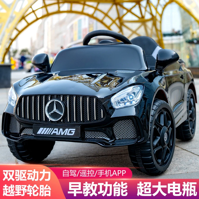 儿童汽车 四轮遥控电动车送礼男女宝宝可坐人玩具车摇摆童车电车