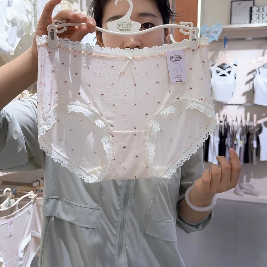 莫代尔纤维31332伊代优品女士内裤一盒20条