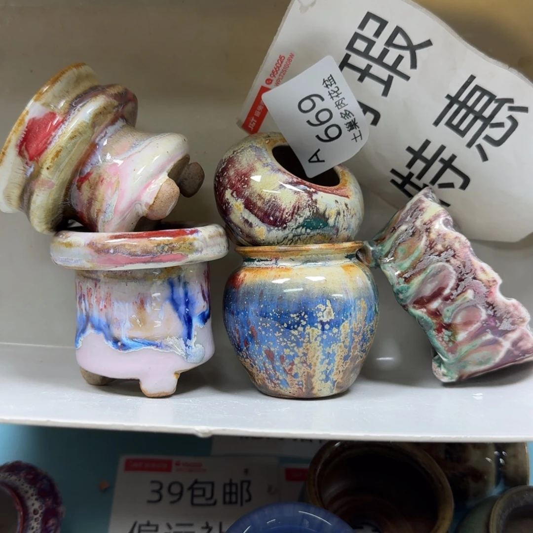 陶瓷艺术品设计与制作