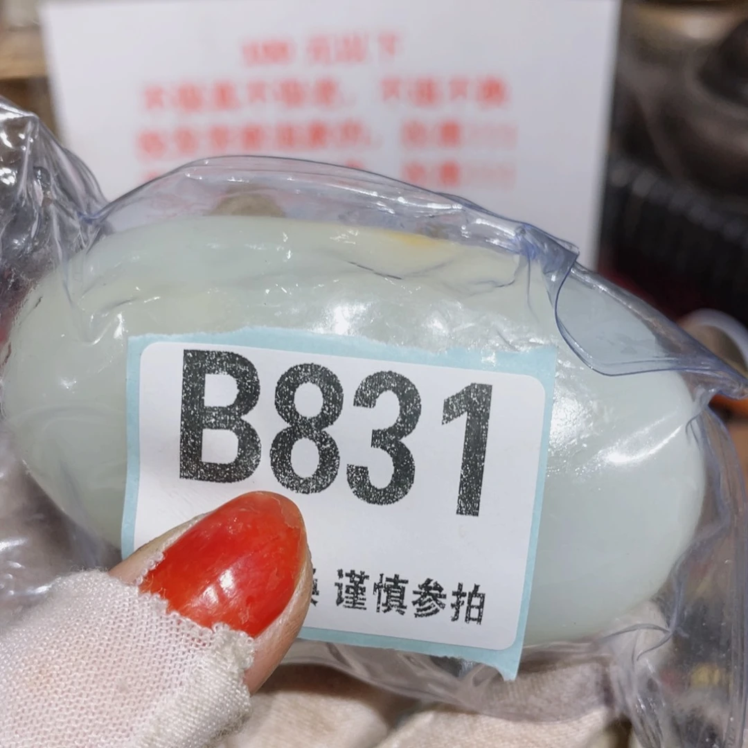 瓷片舟*?火爆瓷片火爆瓷片