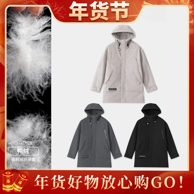 【国标90绒 中长款】5510-冬款加厚高品连帽中长款羽绒服