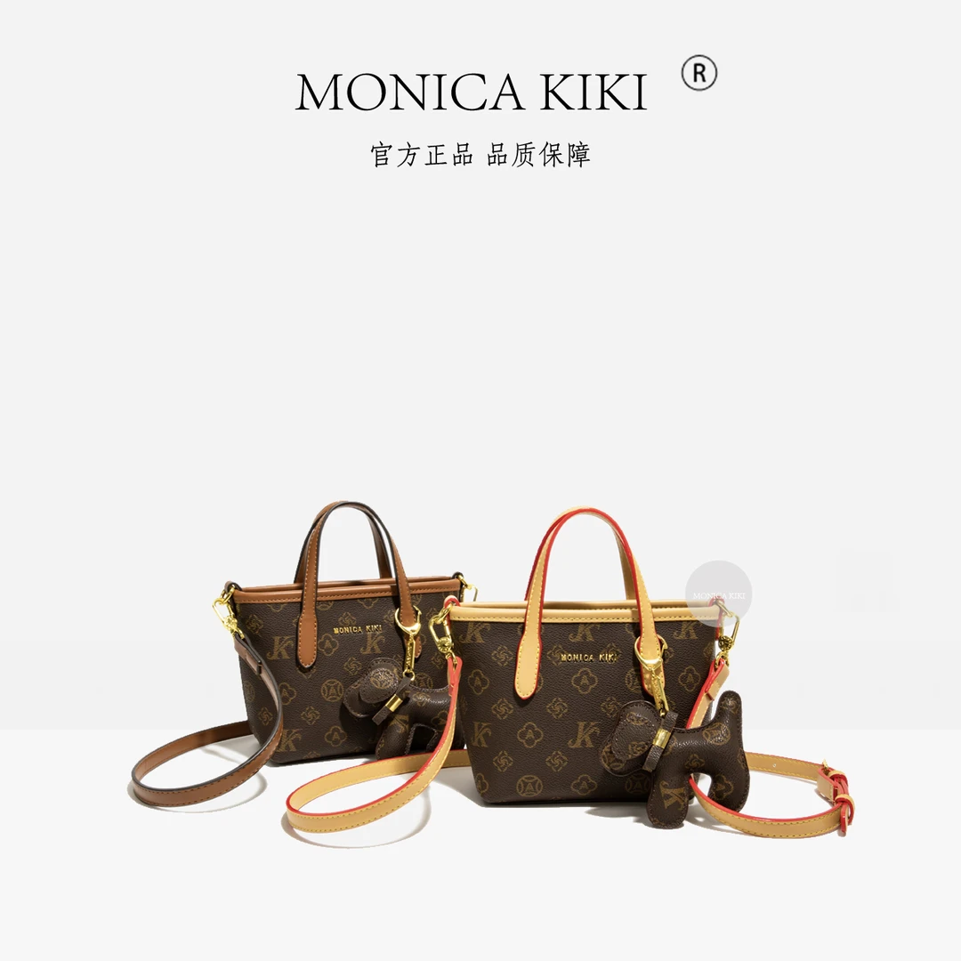 MONICA KIKI/莫妮卡奇奇轻奢新款字母小菜蓝女士包老花包