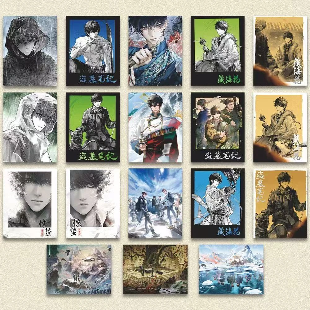 盗墓笔记拍立得小卡稻米重逢之约八一七稻米节音乐会瓶邪群像周边