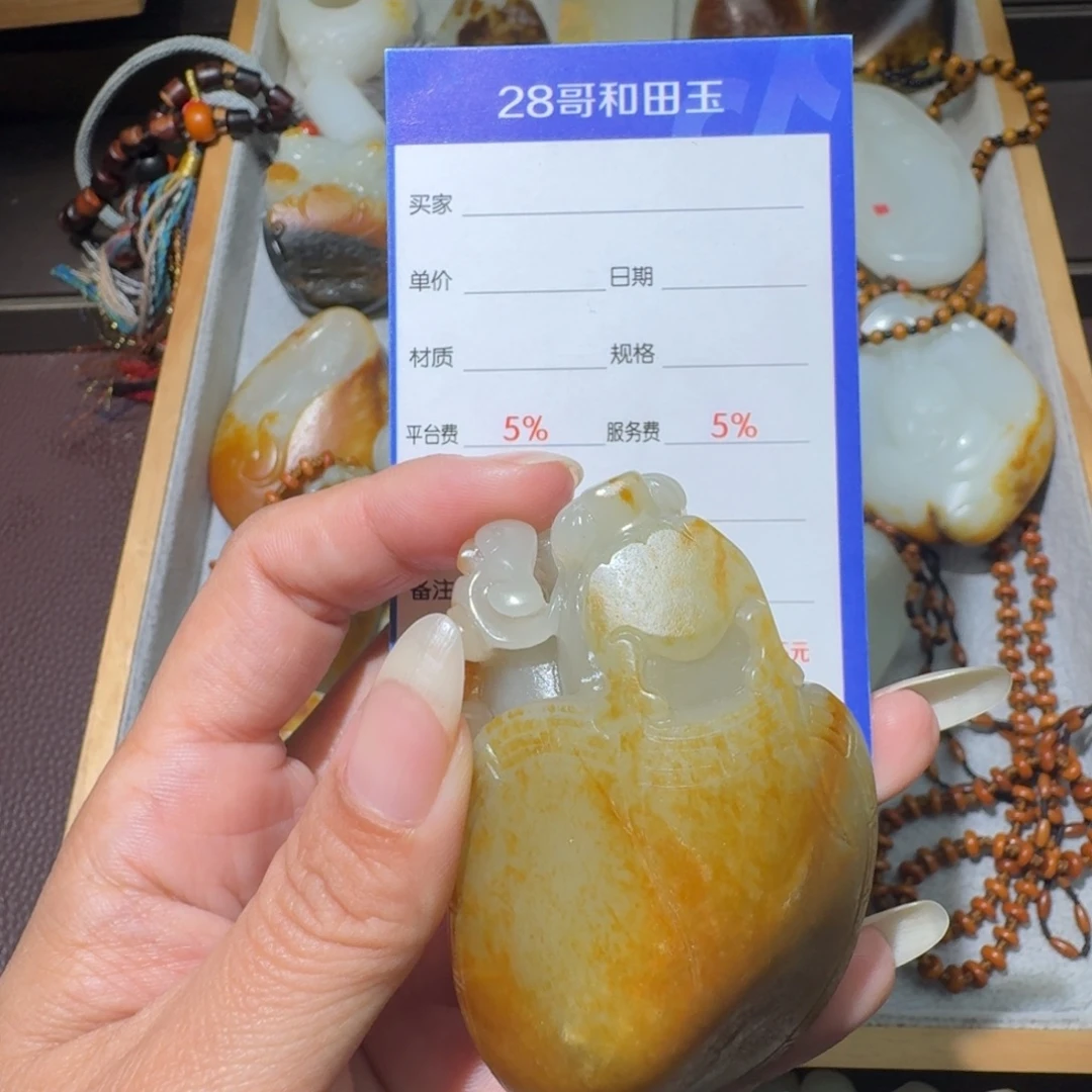 和田玉未镶嵌吊坠(不含链)