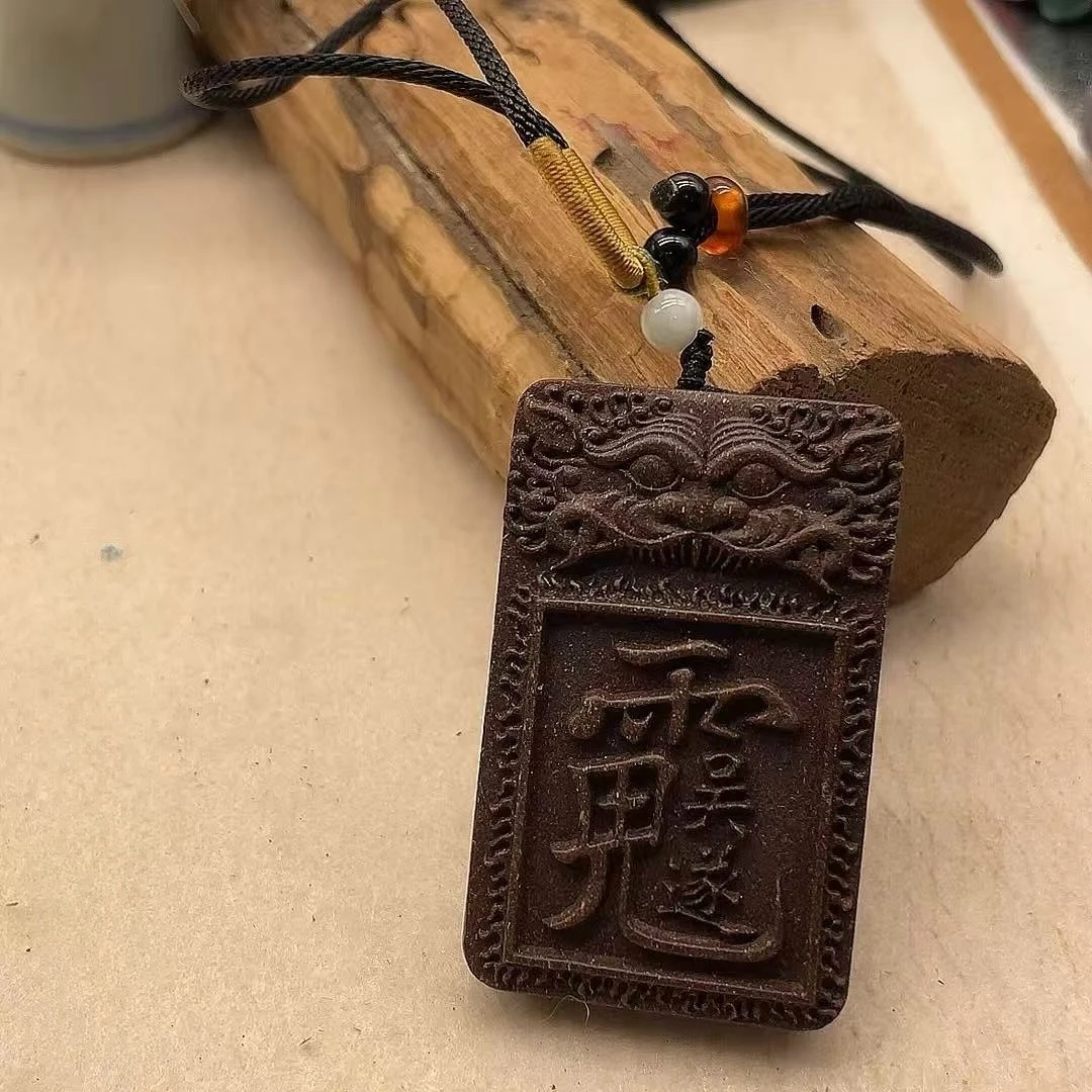 【后山人】太岁牌 纯手工合香项链 有手工痕迹