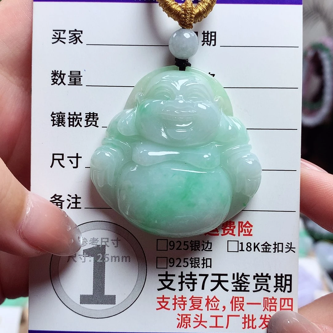 颈饰未镶嵌翡翠佛公10