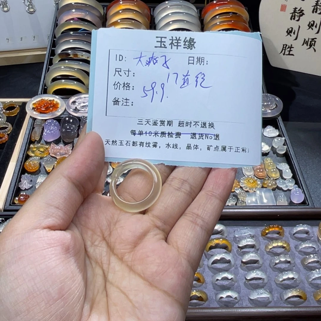 大***4未镶嵌颈饰玛瑙/玉髓