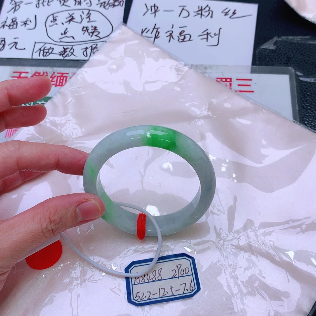 未镶嵌手镯翡翠缅甸翡翠手镯