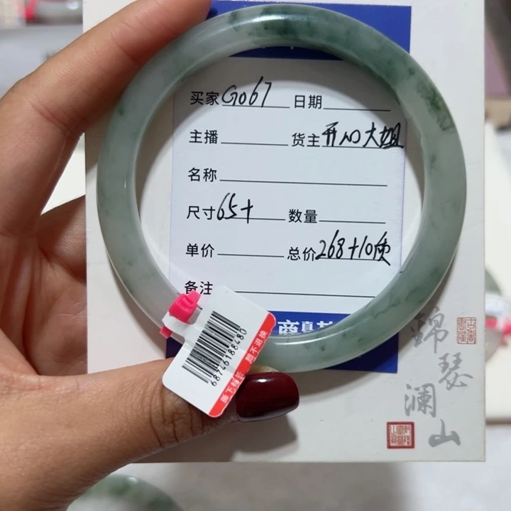 石英质玉（金丝玉）未镶嵌手镯