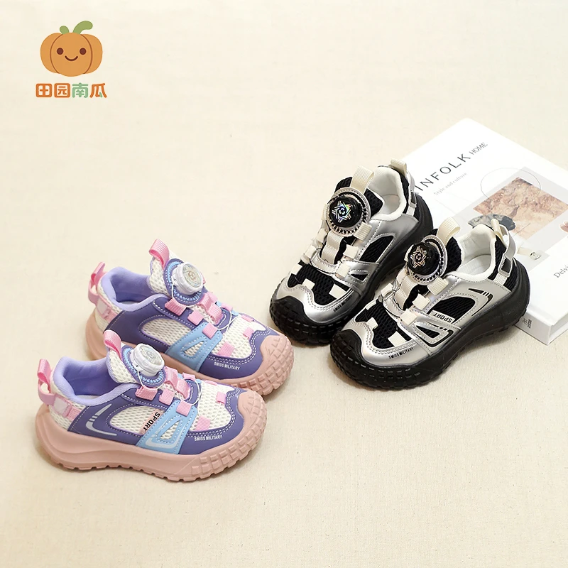 儿童秋季新款男童女童时尚休闲百搭潮流旋转扣软底网面运动板鞋