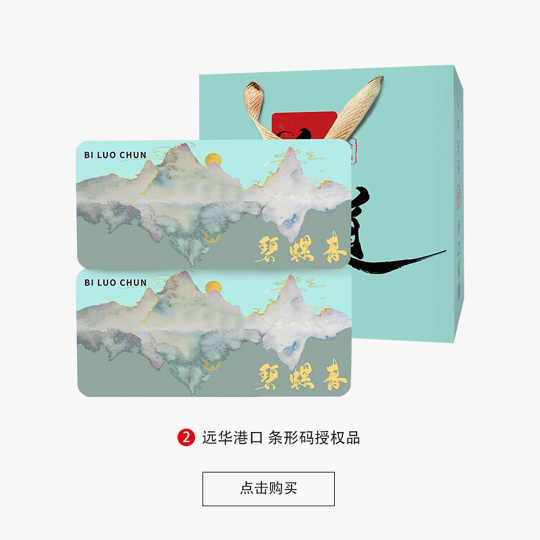 杯口留香碧螺春罐装组合新茶2025绿茶嫩芽春茶浓香型茶叶热销自饮