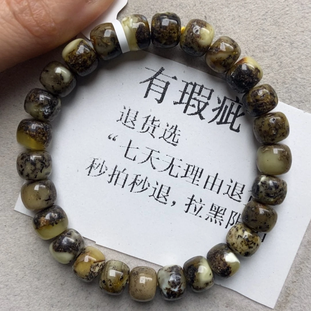 蜜蜡未镶嵌珠宝奇石6