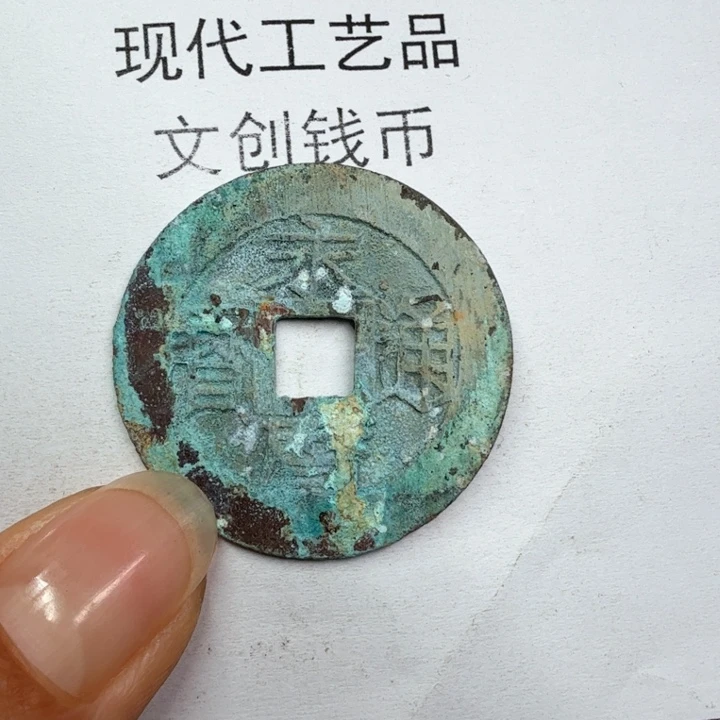 T****K老铜复刻一比一工艺品