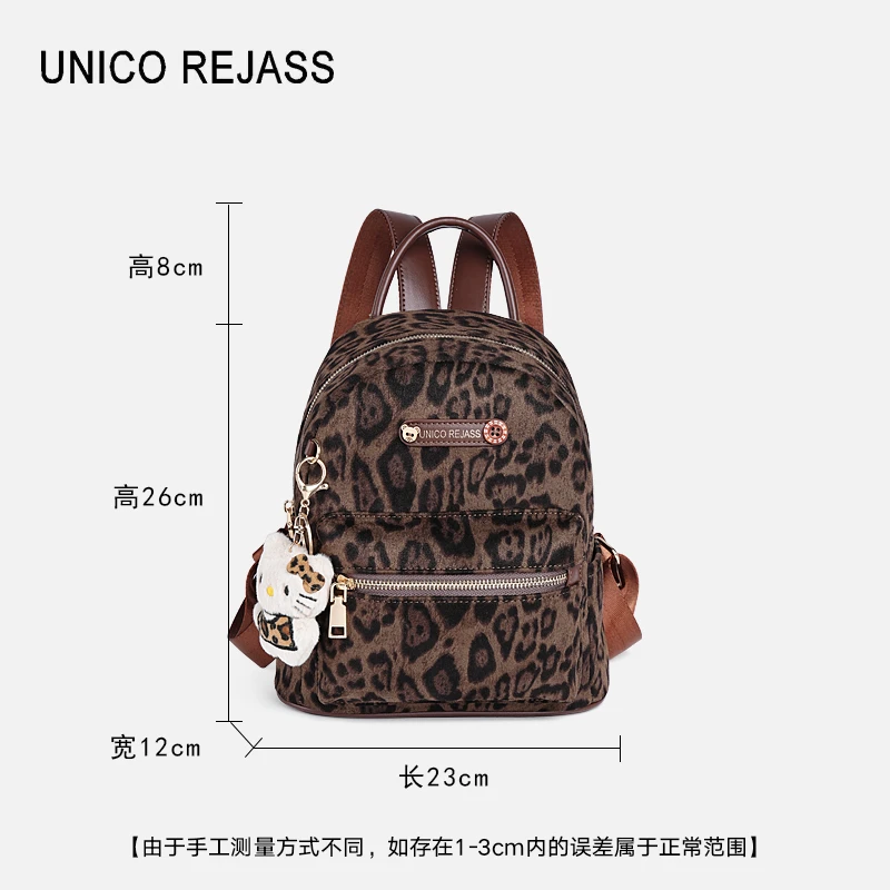 【Abey甄选】【小野猫】豹纹大容量轻便双肩包女百搭书包-5661