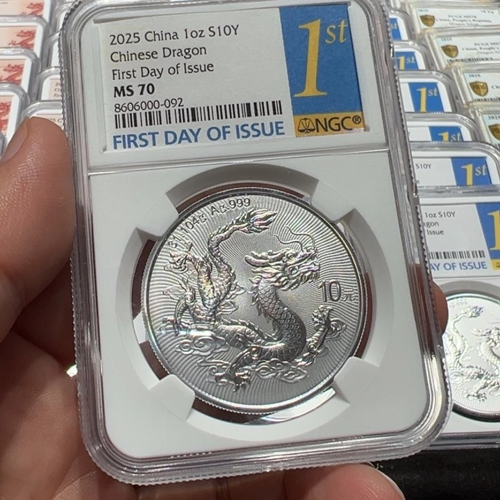 大***汉纯银NGC MS70中国银龙092