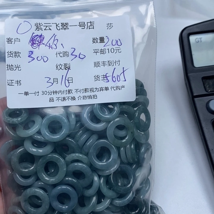 翡翠未镶嵌颈饰你****啊天然翡翠